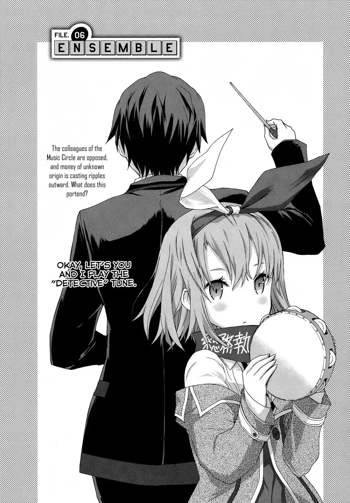 Seitokai Tantei Kirika Chapter 6 1